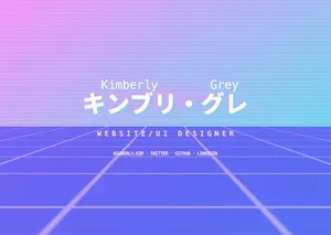 An animated GIF of a webpage with a distinct synthwave aesthetic. There is a pink and light blue gradiented background, with faux scanlines on it as if from a CRT monitor. A purple and pink grid 'floor' animates towards the viewer, whilst white text in both English and Japanese hovers up and down above it.
