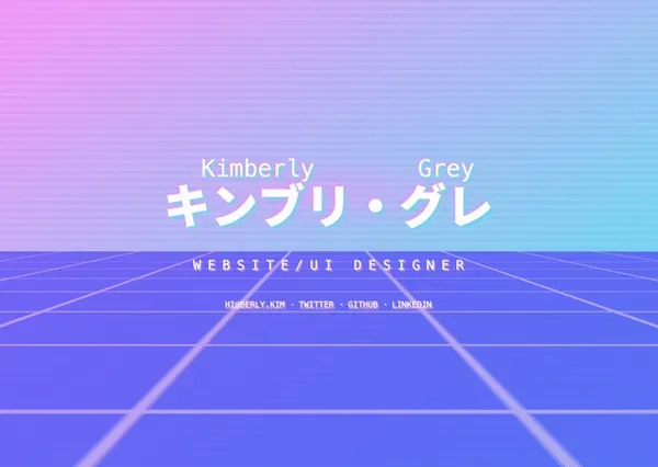 An animated GIF of a webpage with a distinct synthwave aesthetic. There is a pink and light blue gradiented background, with faux scanlines on it as if from a CRT monitor. A purple and pink grid 'floor' animates towards the viewer, whilst white text in both English and Japanese hovers up and down above it.